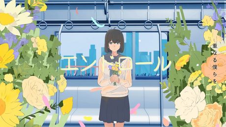 エンドロール - クワガタP feat. 重音テト - サムネイル