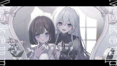 Makeup / covered by 藍月なくる&nayuta
