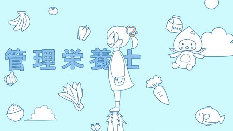 美作大学CM　だんだん高くなる篇（2017）