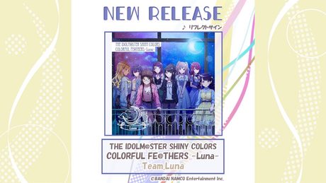 2021.2.17 NEW RELEASE