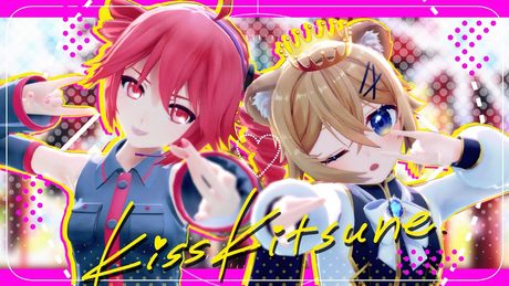 【子ライオン♀が】キスキツネ【歌ってみた feat.重音テト】