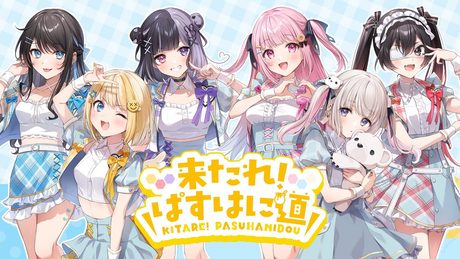 【オリジナル曲】来たれ!ぱすはに道 / ぱすはに🍯【ワン★オポ!/4K】