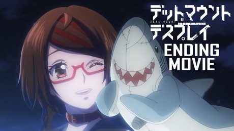 ノンクレジットED|TVアニメ「デッドマウント・デスプレイ」|水瀬いのり「アイオライト」