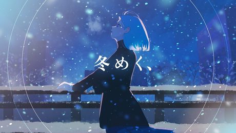 冬めく、 feat.ふろた【Fuyumeku, - Natsunose】