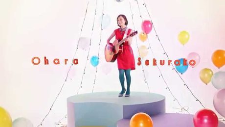 大原櫻子 - サンキュー。(Music Video Short ver.)