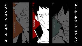 【Male UTAU x 3】Unknown Mother Goose【UTAU cover】