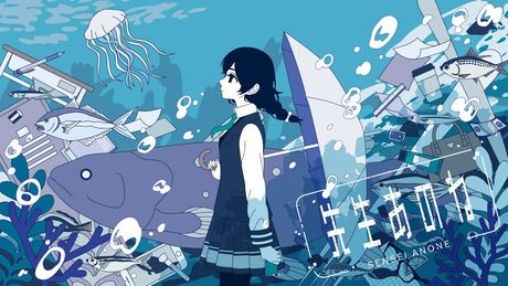 先生あのね feat.花隈千冬 / TOKOTOKO(西沢さんP)