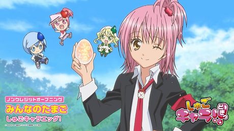 「しゅごキャラ!! どきっ」ノンクレジットオープニング｜しゅごキャラエッグ!「みんなのたまご」
