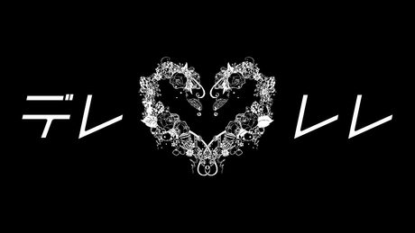 デレレレ ／ DIVELA feat.初音ミク