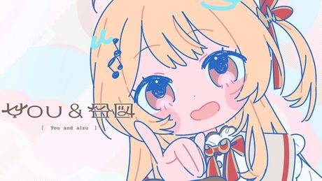 You＆合図 / 音乃瀬奏