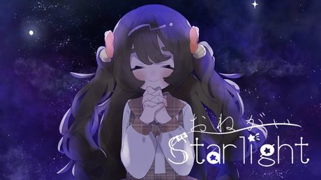 【MV】おねがいStarlight / 星雲すず(original)