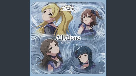 All Alone
