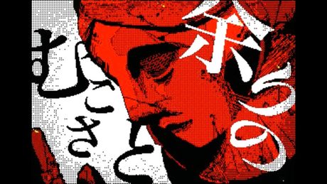 鉄の処女と夢見がちなお姫さま／じょるじん