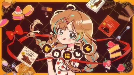DAZBEE (ダズビー) | ‘ZEROにして’ PV