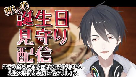 【同時視聴枠】緑仙を見ろ【にじさんじ/夢追翔】