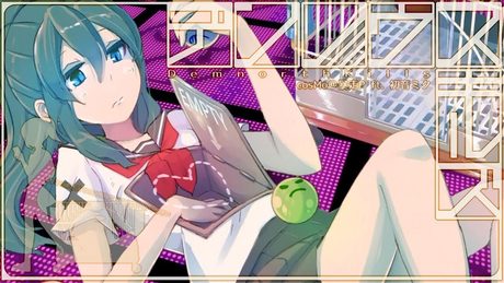 デンノウス・キルズ - cosMo＠暴走P feat. 初音ミク