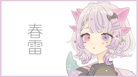 春雷 / 米津玄師 Acoustic ver【歌ってみた コンプサウルス】