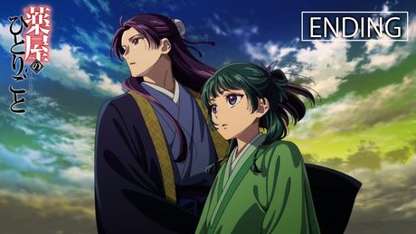 『薬屋のひとりごと』第2クールノンクレジットED:wacci『愛は薬』【毎週土曜24:55~ 日本テレビ系にて全国放送中! 】