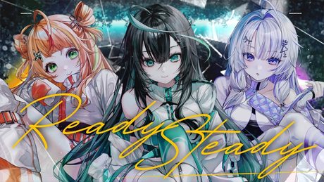 Ready Steady - Giga covered by 雨夜リズ × 小廻こま × 眠雲ツクリ