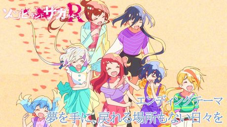 TVアニメ「ゾンビランドサガ リベンジ」EDテーマ『夢を手に、戻れる場所もない日々を』/TOKYO MX、AT-Xほかにて放送中!