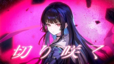 【鳴潮"千咲"キャラクターソング】No.046 幸祜 -KOKO- 「切り咲く」【Official Music Video】