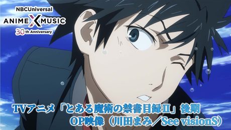 TVアニメ「とある魔術の禁書目録Ⅱ」後期OP映像(See visionS /川田まみ)【NBCユニバーサルAnime✕Music30周年記念OP/ED毎日投稿企画】