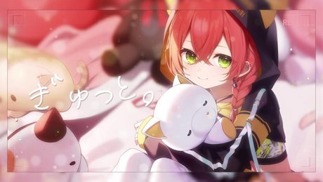 【歌ってみた】ぎゅっと。【獅子堂あかり/にじさんじ】