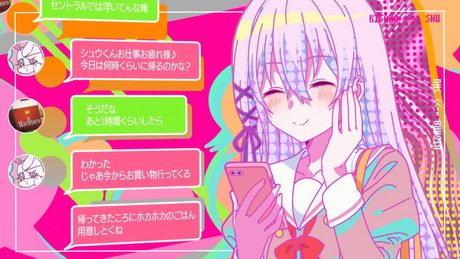 オリジナルTVアニメーション「Engage Kiss」ノンクレジットエンディング映像/ナナヲアカリ「恋愛脳」