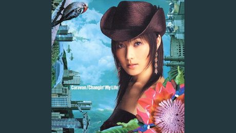 Love Chronicle