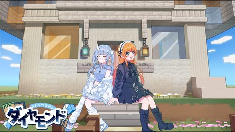 ダイヤモンド /赤髪のとも【Covered by 寧々丸/ろぜっくぴん】