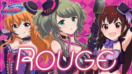 【バトガ】ROUGE - 「Unlock」PV