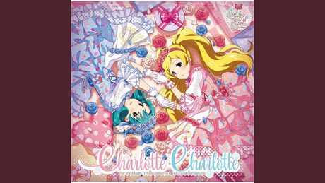 だってあなたはプリンセス
