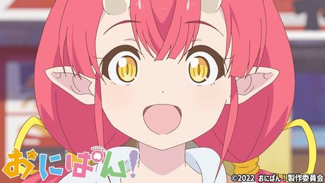TVアニメ『おにぱん!』公式メインPV解禁!4/11(月)からテレビ東京系列「おはスタ」にて毎日放送スタート!