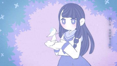 水茎あやめ(CV.楠木ともり)『よあけのあやめ feat.Tomggg』MVフルサイズ版【Princess Letter(s)! フロムアイドル】