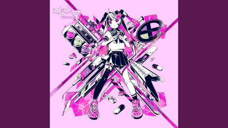 失敗作少女 (稲葉曇 Remix)