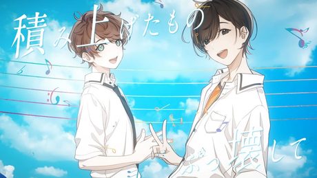 【声優アカペラ】J-POPカバー スキマスイッチ「全力少年」歌唱:リルハピ【アオペラ MV】