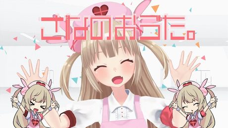 さなのおうた。 / 名取さな (official)