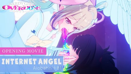 TVアニメ『NEEDY GIRL OVERDOSE』ノンクレジットオープニング映像│Aiobahn +81「INTERNET ANGEL」