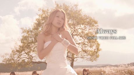 西野カナ『Always』MV Full