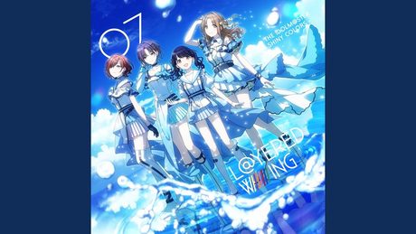 僕らだけの未来の空