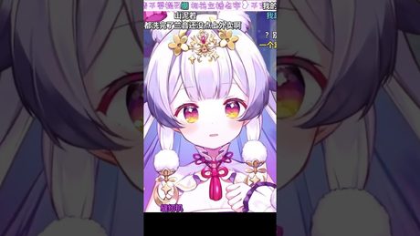 私を見なさいよ【兰音Reine精華】