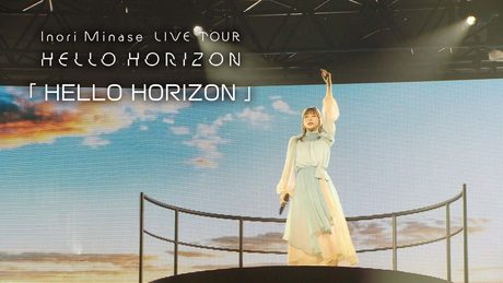 水瀬いのり「HELLO HORIZON」ライブ映像(Inori Minase LIVE TOUR HELLO HORIZON)