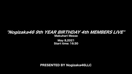 【LIVE】乃木坂46 9th YEAR BIRTHDAY LIVE 〜4期生ライブ〜(for J-LODlive)