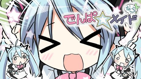 【MV】でんぱ☆メイドなう!【初音ミクオリジナル曲】 - Denpa☆maid now!