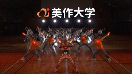 美作大学CM ヲタ芸篇(2023)