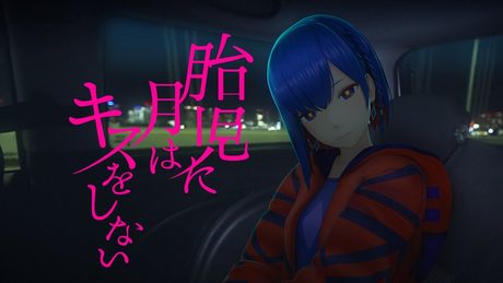 理芽 - 胎児に月はキスをしない / RIM - The Moon Not Kiss the Baby (Official Music Video)｜from 神椿