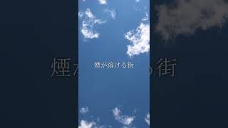 あおいライター / 可不 #Shorts