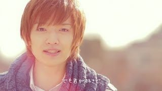 佐香智久 『愛言葉』