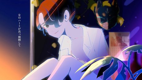 真っ裸／和ぬか【Music Video】