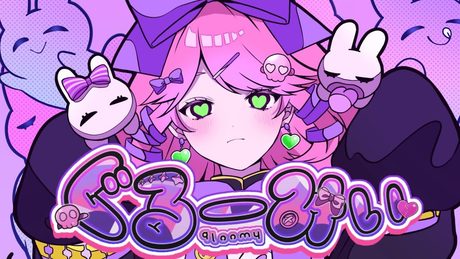 ぐるーみぃ / Leta -  歌ってみた 【オリジナルMV】cover